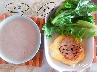 少点外卖好好吃饭day31