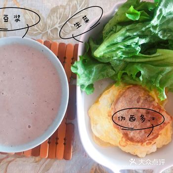 少点外卖好好吃饭day31