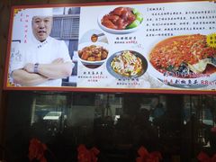 -良师门滨海人家·海鲜·家常菜(滨海城店)