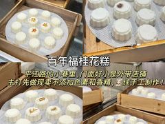 -东关街美食广场