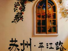-耦园