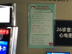 -中国人民解放军总医院(301医院)
