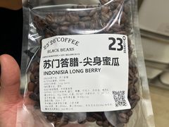 -2326 Coffee Roaster咖啡豆可选店(林肯公园店)