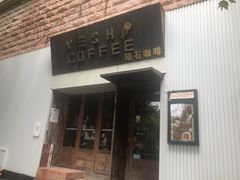 -VESH COFFEE(定西路店)