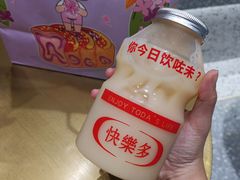 粉桃养乐多-丁香西饼屋(桂林路店)