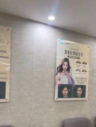 -深圳鹏爱秀琪医疗美容医院