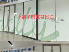 -天津梅江印象城