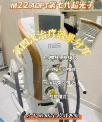 -温州伯思立医院