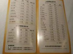 -黄金海岸水疗会所(凯利宾馆店)