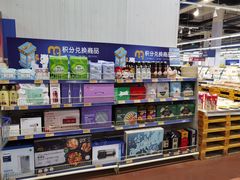 -麦德龙(十里河店)