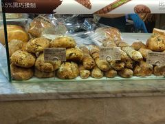 -PAPER STONE BAKERY(天环店)
