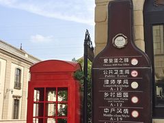 -北京张裕爱斐堡酒庄