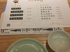 菜单-初居食屋日式料理(万象城购物中心店)
