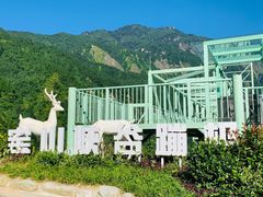 -太阳湾风景区