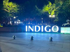 -厦门海港英迪格酒店(中山路店)