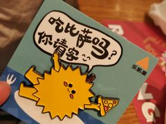 -乐凯撒披萨(正佳广场店)