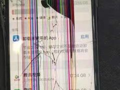 -Apple Store苹果手机电脑售后维修中心(浦东店)