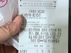 -小牛锅贴(西环路店)