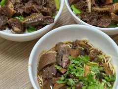 -彬记牛肉粿