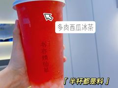 -书亦烧仙草(龙湖金楠天街店)