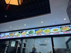 -小崔家臊子面(蔡家坡总店)