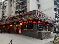 -节节香.成都非遗肥肠粉(总店)