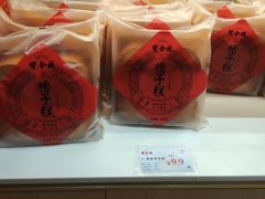 -双合成(东岗路店)