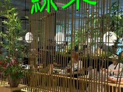 -绿茶餐厅(龙湖杭州金沙天街店)