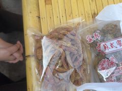 -苏州市吴中区光福窑上花果蜜饯厂