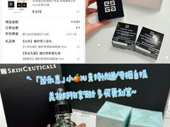 -茂业天地(华强北店)