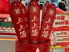 -中骏世界城(泉州店)