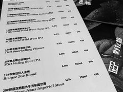 账单-FOAM LAB 泡沫实验室精酿餐吧