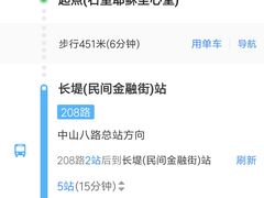 -银记肠粉(文昌北路店)