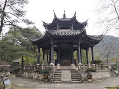 -兰亭风景区