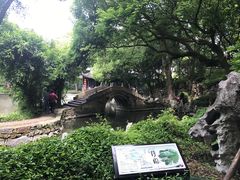 -绮园景区