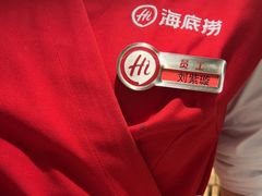 -海底捞火锅(旭辉MALL店)
