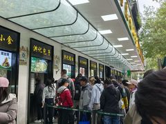 -牛街洪记小吃店(牛街店)