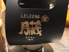 -LELECHA乐乐茶(美罗城店)