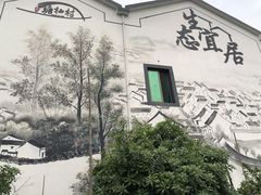 -塘径小院农家食府