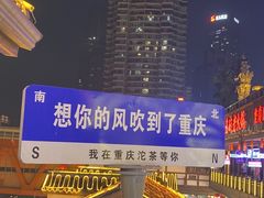 -黄桷坪涂鸦艺术街