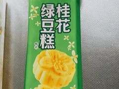 -味多美蛋糕(八大处店)
