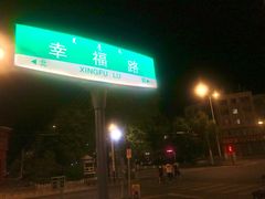 -呼市烧麦羊杂(幸福路店)