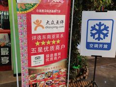 -小娘惹厨房Little Nyonya(狮城有约上榜店)