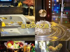 -索拉古贝(义乌北苑店)