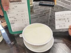 -民信老铺(双皮奶博物馆店)