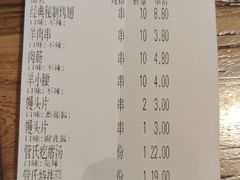 -管氏翅吧(国展店)