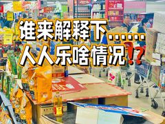-人人乐(解放路二店)