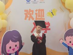 -美吉姆早教(恒隆中心)