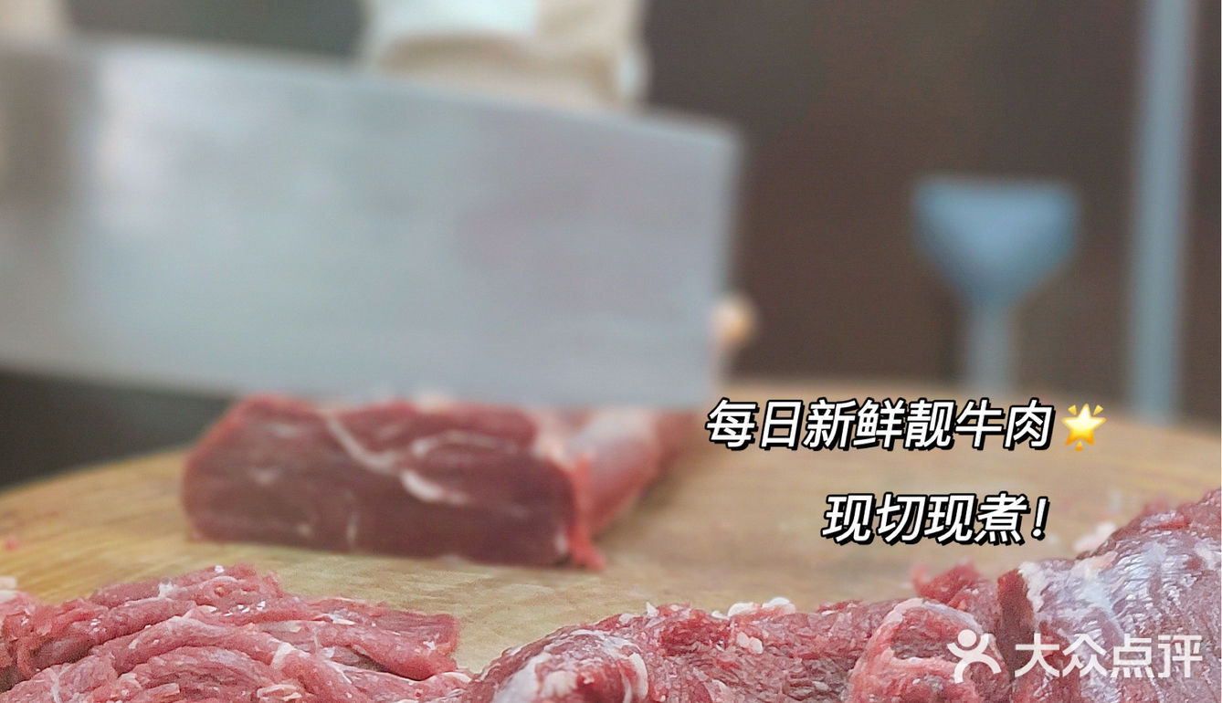 牛肉粉中的天花板，天天都想去吃，直呼过瘾！