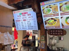-沈记土鸡米线(七星街品牌中心店)